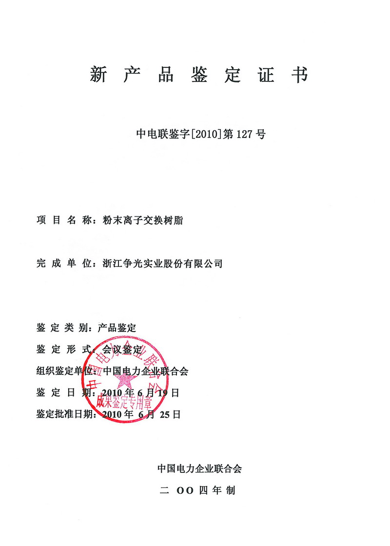 Խ7176111(ٶ)޹˾