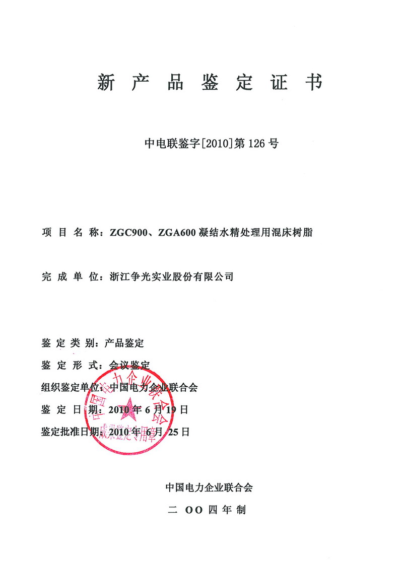 Խ7176111(ٶ)޹˾