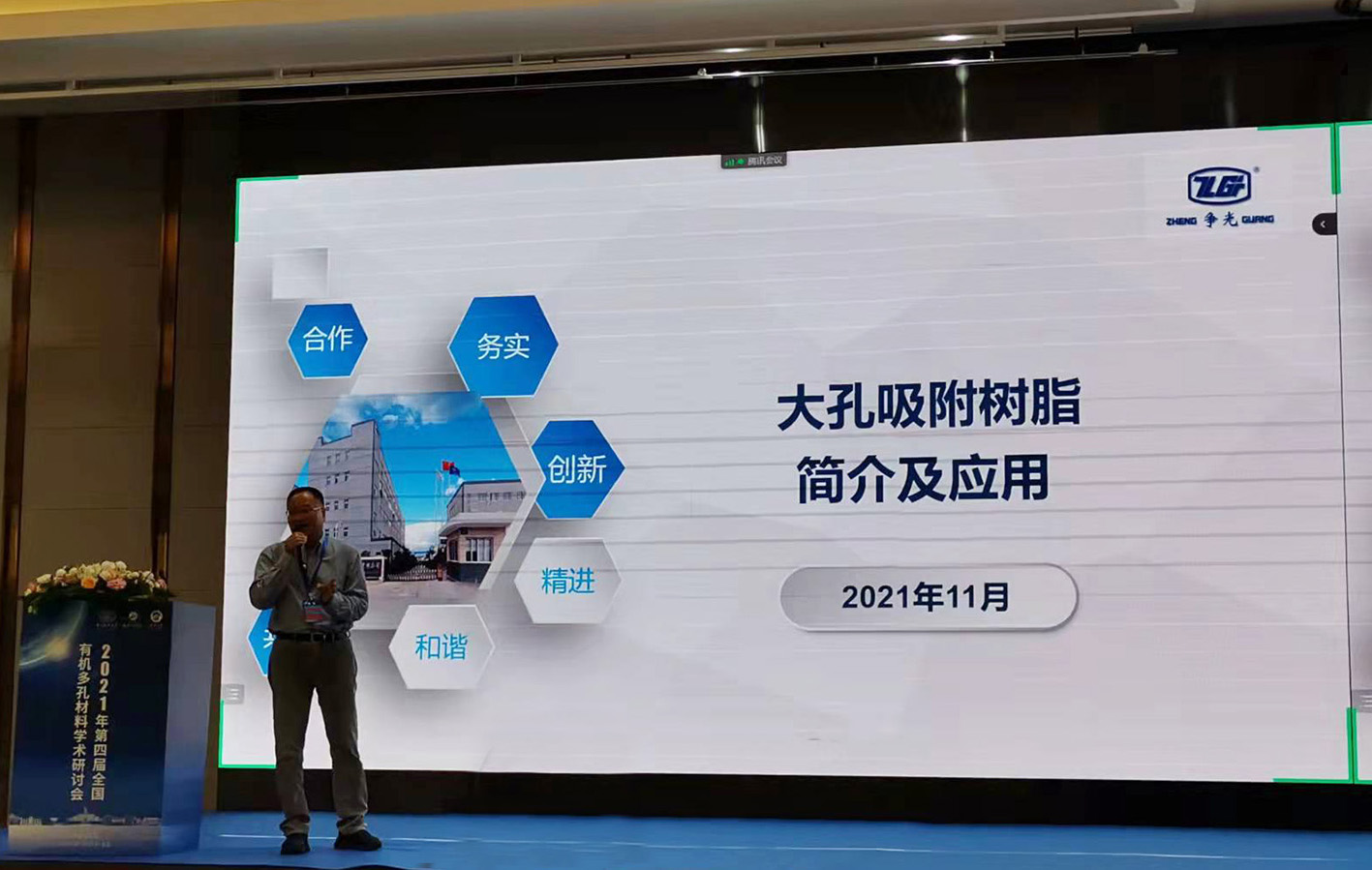 银娱优越会7176111(百度)有限公司