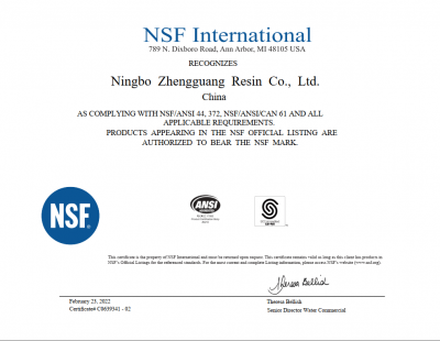 NSF֤
